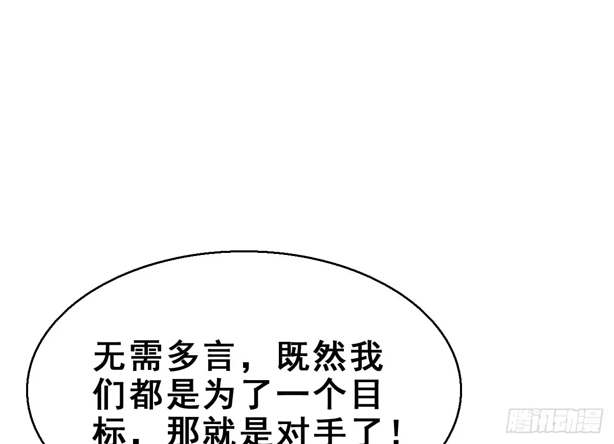 《神女大人套路多》57.聚会吧 第10页