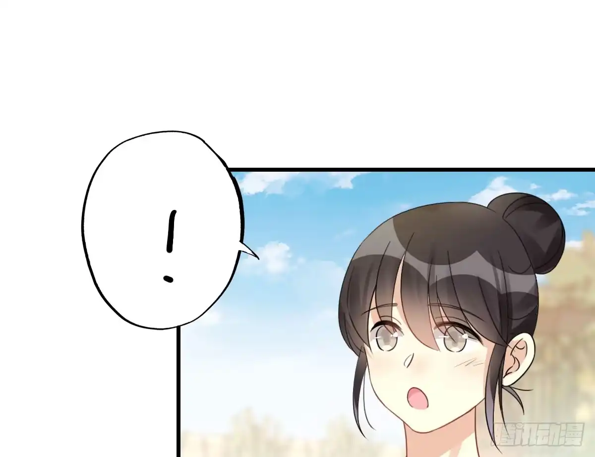 《神女大人套路多》57.聚会吧 第64页