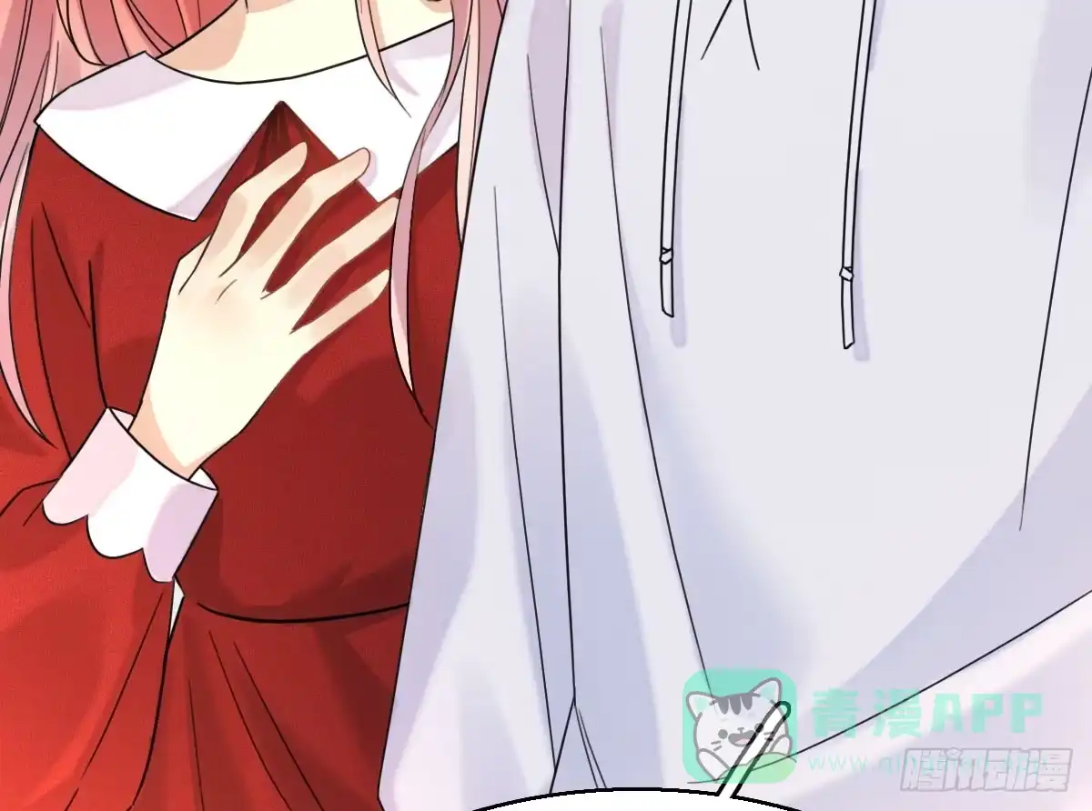《神女大人套路多》57.聚会吧 第16页