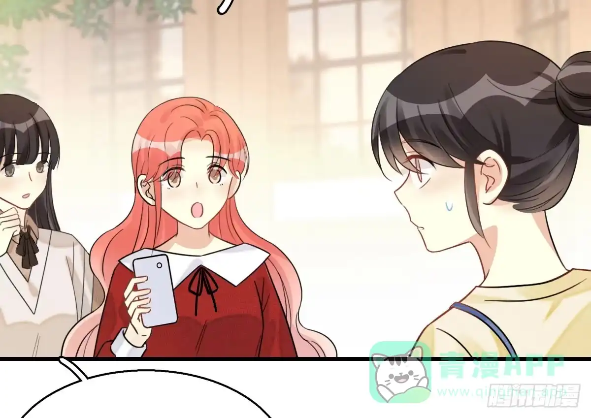 《神女大人套路多》57.聚会吧 第46页