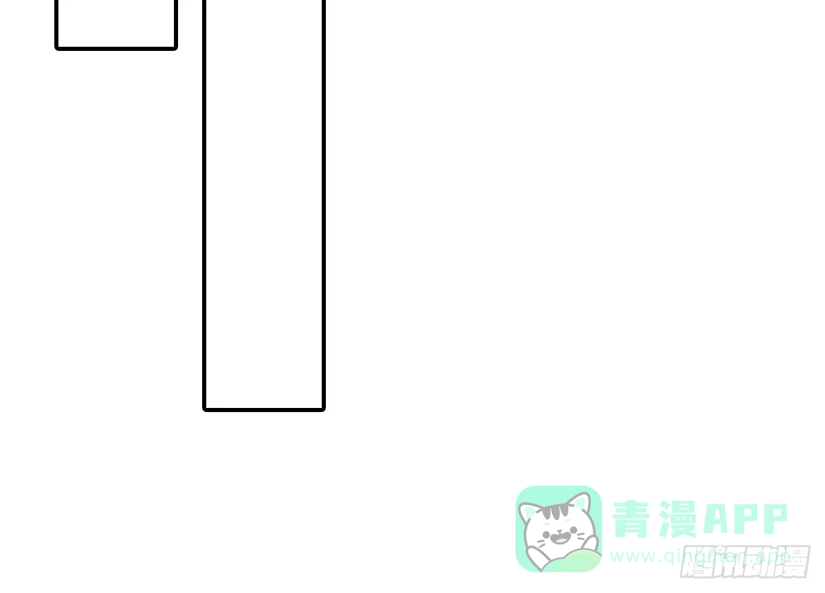 《神女大人套路多》57.聚会吧 第71页