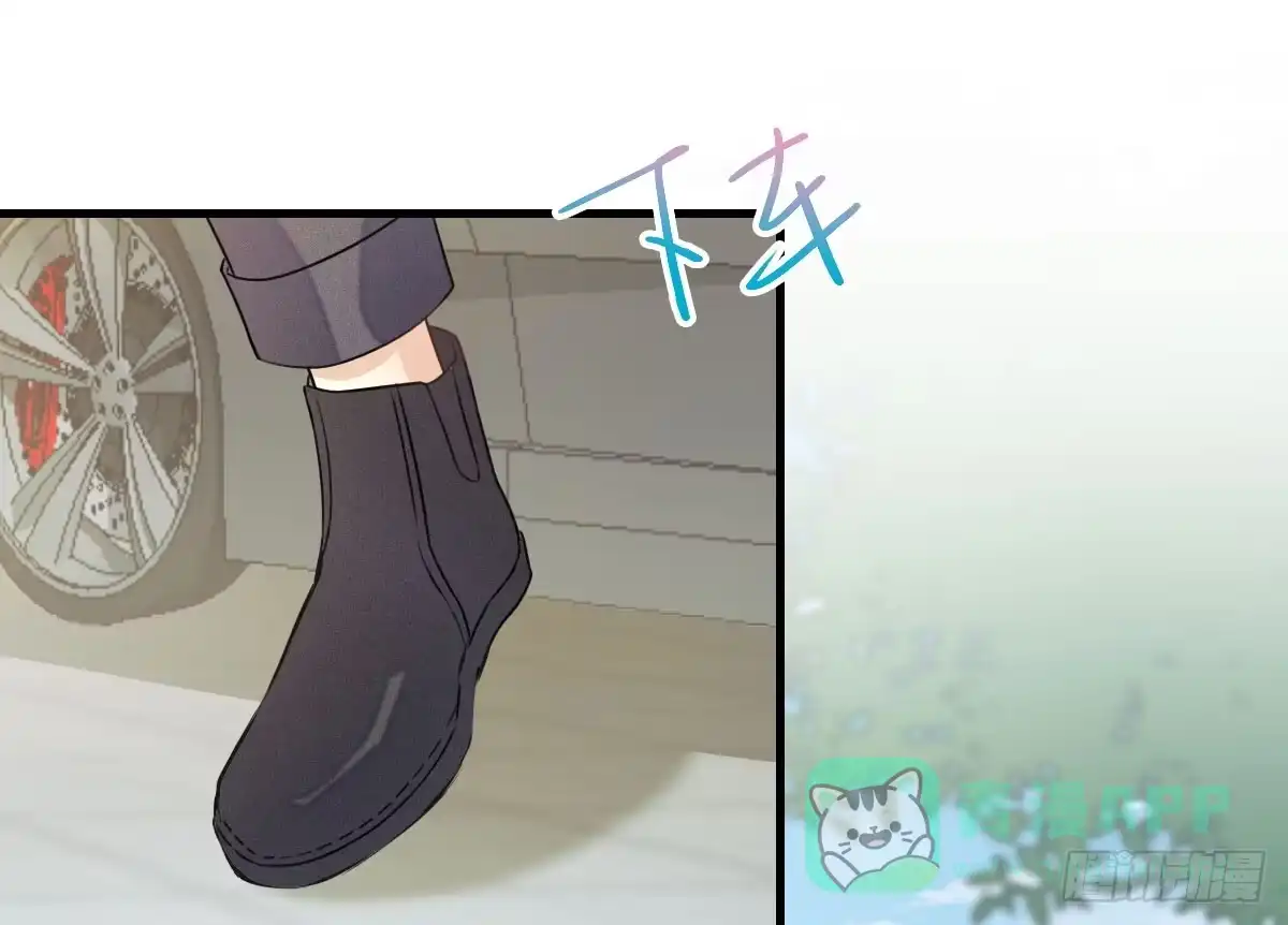 《神女大人套路多》57.聚会吧 第26页