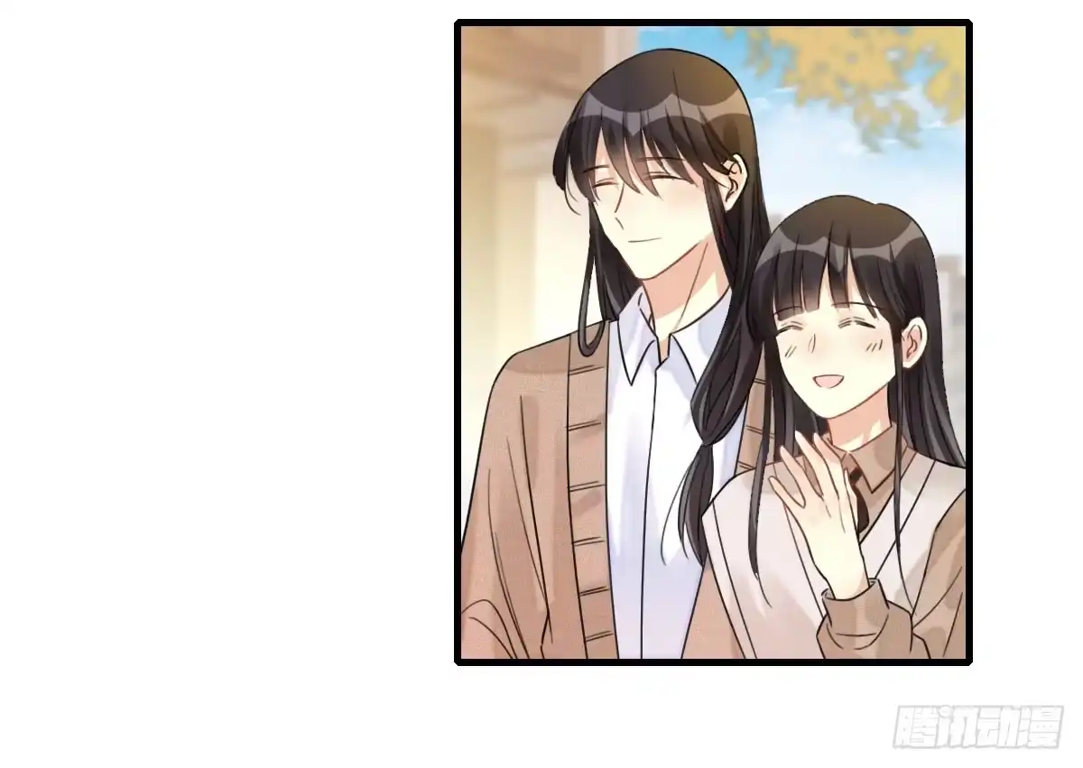 《神女大人套路多》57.聚会吧 第9页