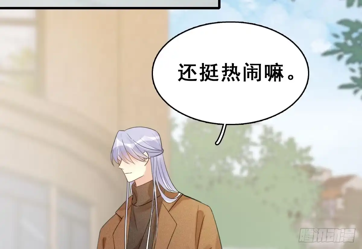 《神女大人套路多》57.聚会吧 第27页