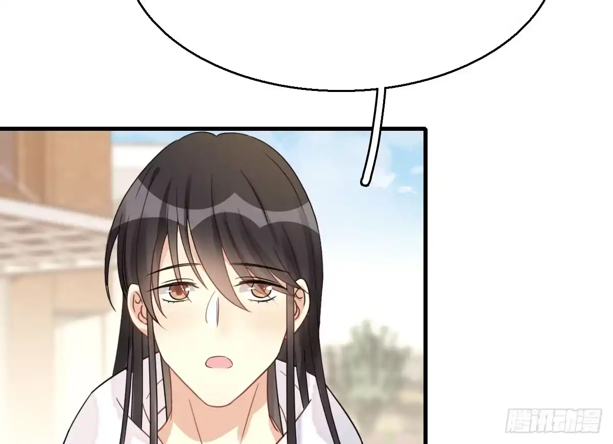 《神女大人套路多》57.聚会吧 第62页