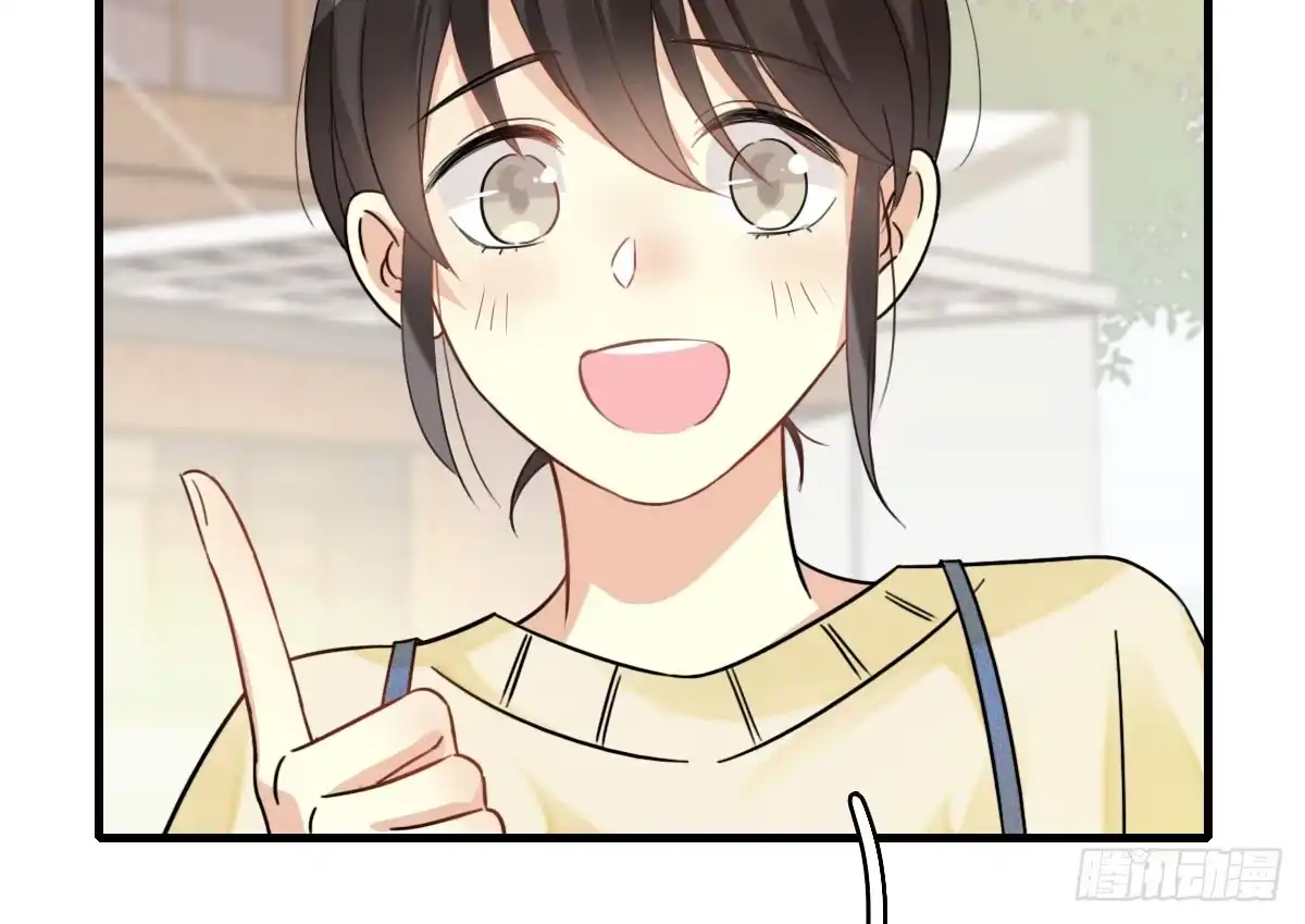 《神女大人套路多》57.聚会吧 第43页