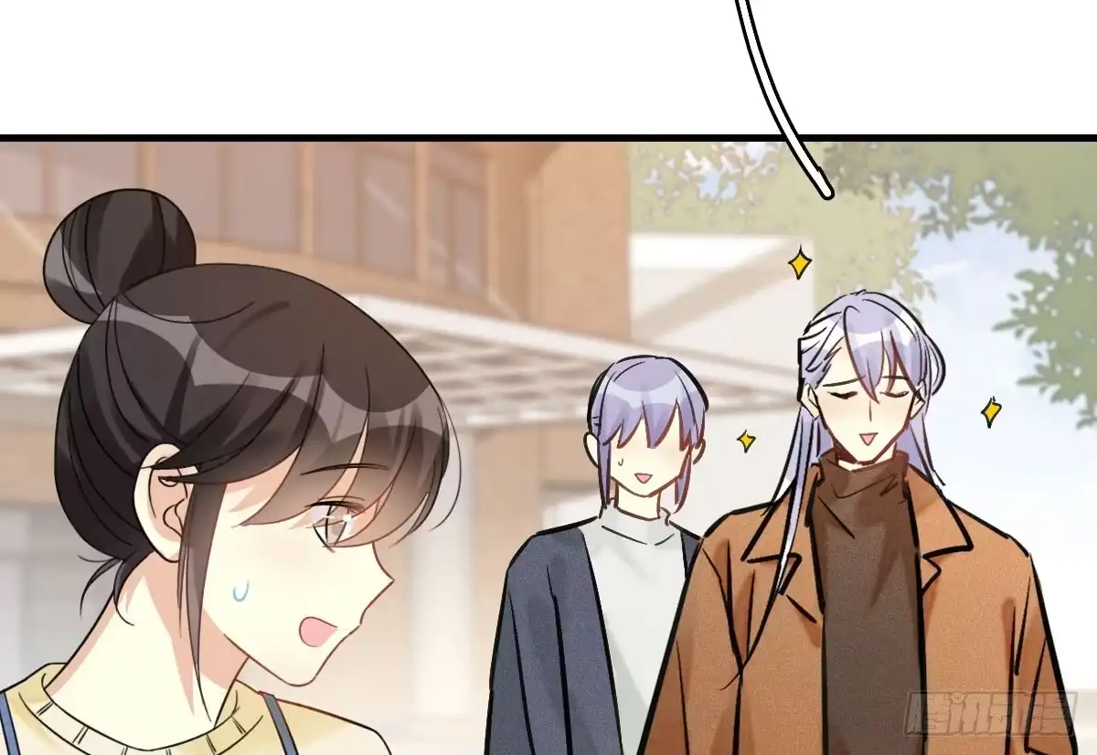 《神女大人套路多》57.聚会吧 第40页