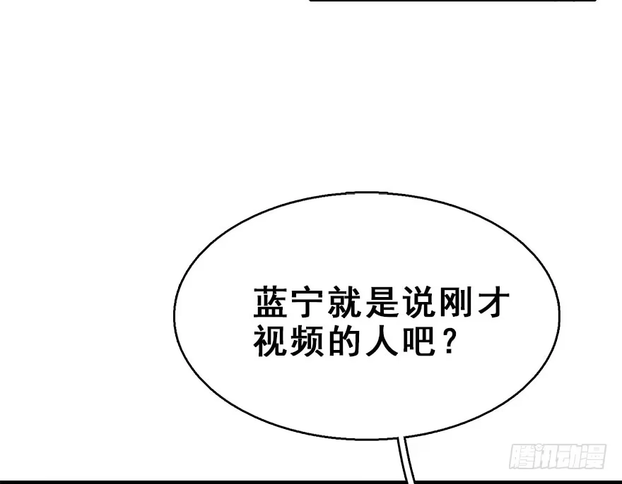《神女大人套路多》58.试镜危机1 第17页