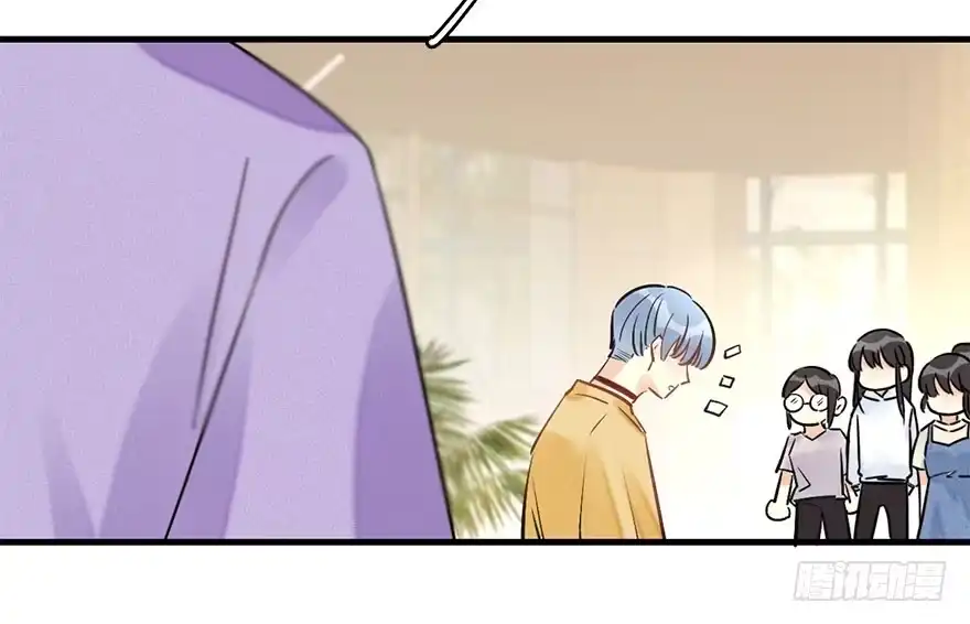 《神女大人套路多》58.试镜危机1 第48页