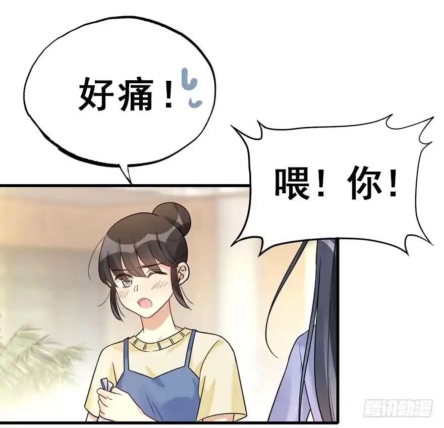 《神女大人套路多》58.试镜危机1 第77页