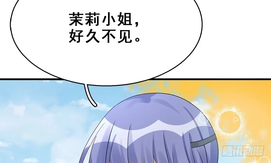 《神女大人套路多》58.试镜危机1 第20页