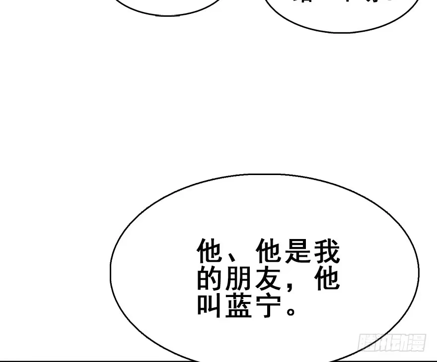 《神女大人套路多》58.试镜危机1 第28页