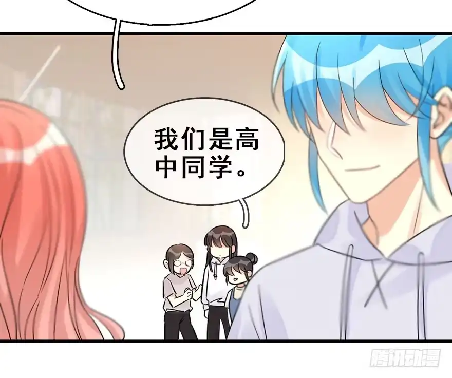 《神女大人套路多》58.试镜危机1 第42页