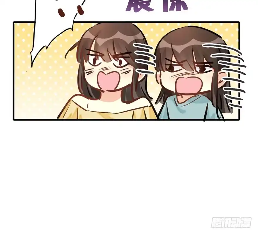 《神女大人套路多》58.试镜危机1 第23页