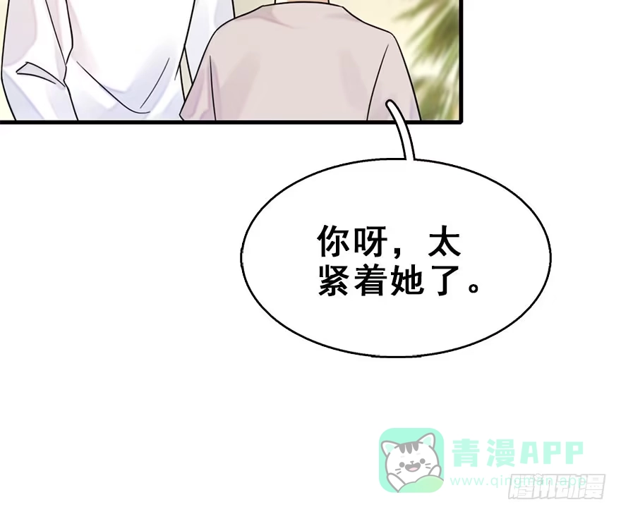 《神女大人套路多》58.试镜危机1 第66页