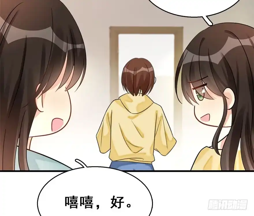 《神女大人套路多》58.试镜危机1 第9页