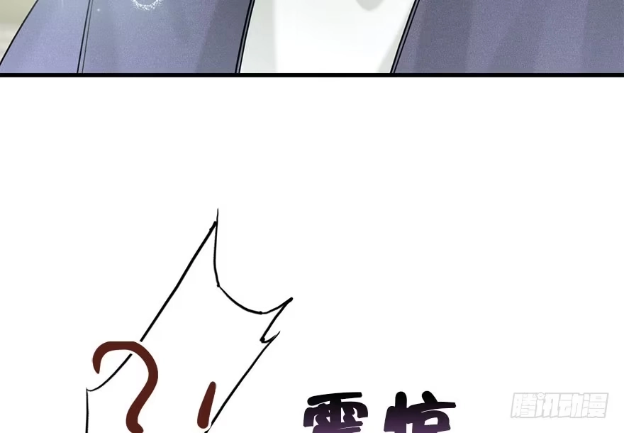 《神女大人套路多》58.试镜危机1 第22页