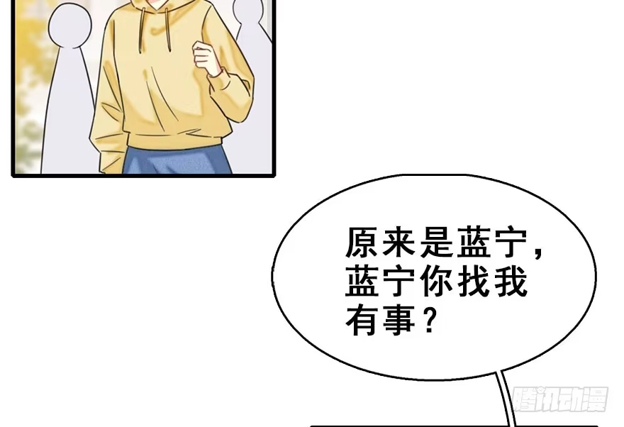 《神女大人套路多》58.试镜危机1 第15页