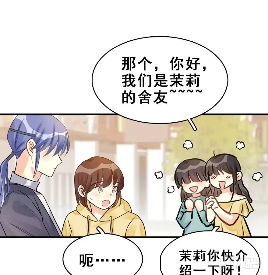 《神女大人套路多》58.试镜危机1 第27页
