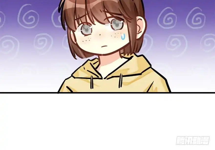 《神女大人套路多》58.试镜危机1 第13页
