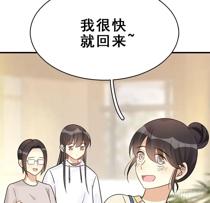 《神女大人套路多》58.试镜危机1 第63页