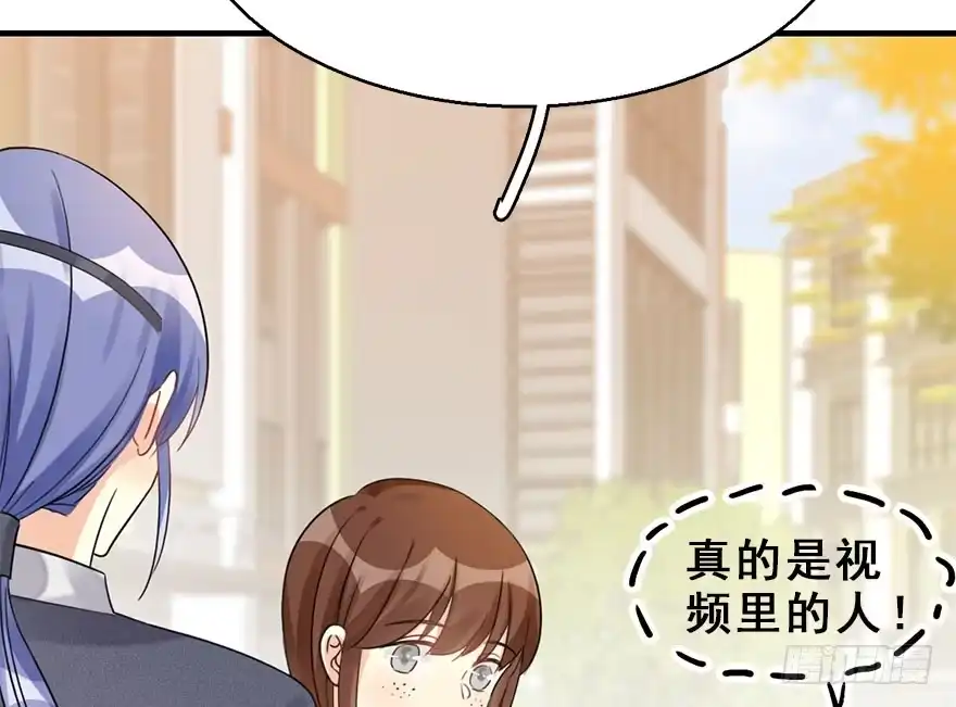 《神女大人套路多》58.试镜危机1 第25页
