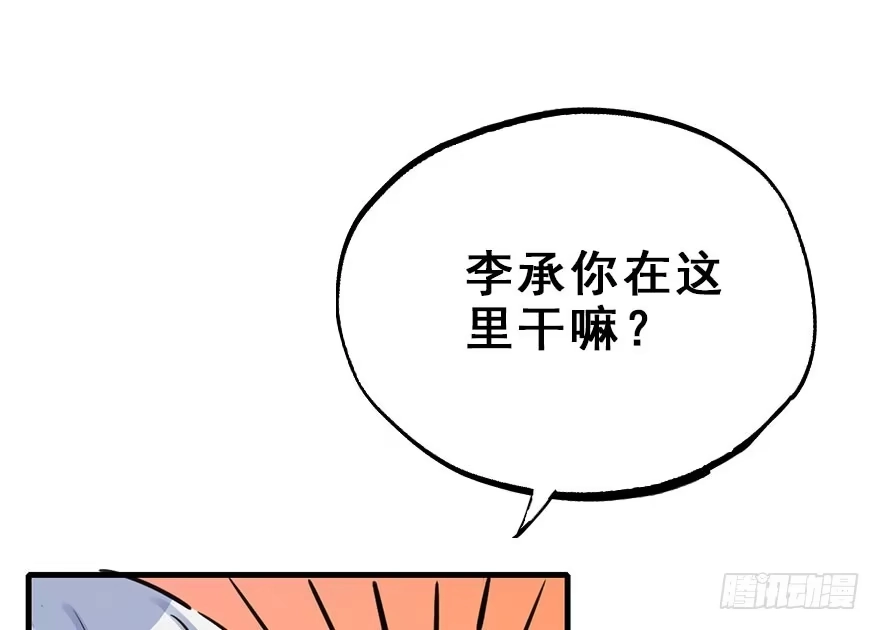 《神女大人套路多》58.试镜危机1 第53页