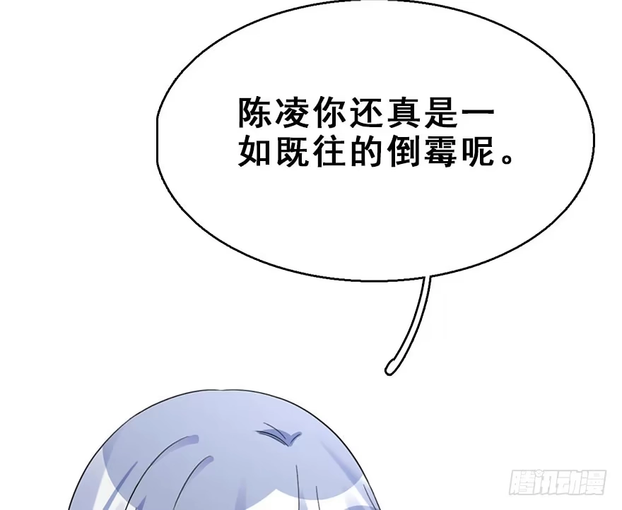 《神女大人套路多》58.试镜危机1 第50页