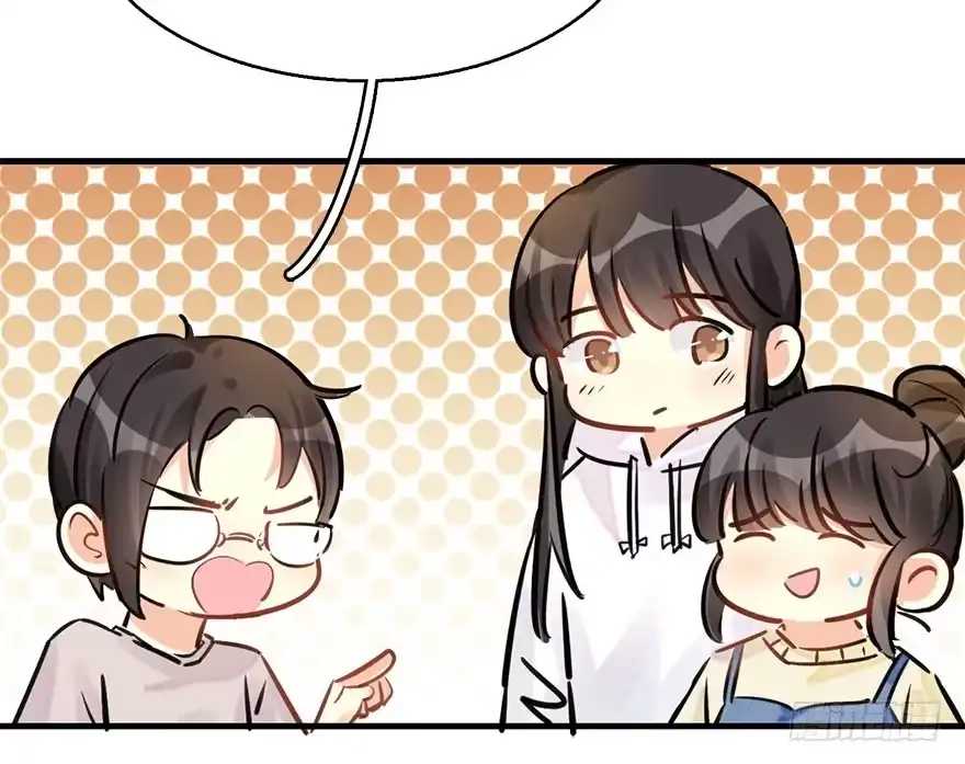 《神女大人套路多》58.试镜危机1 第39页