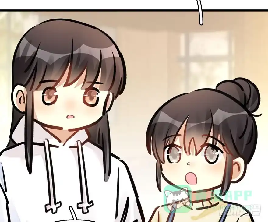 《神女大人套路多》58.试镜危机1 第61页