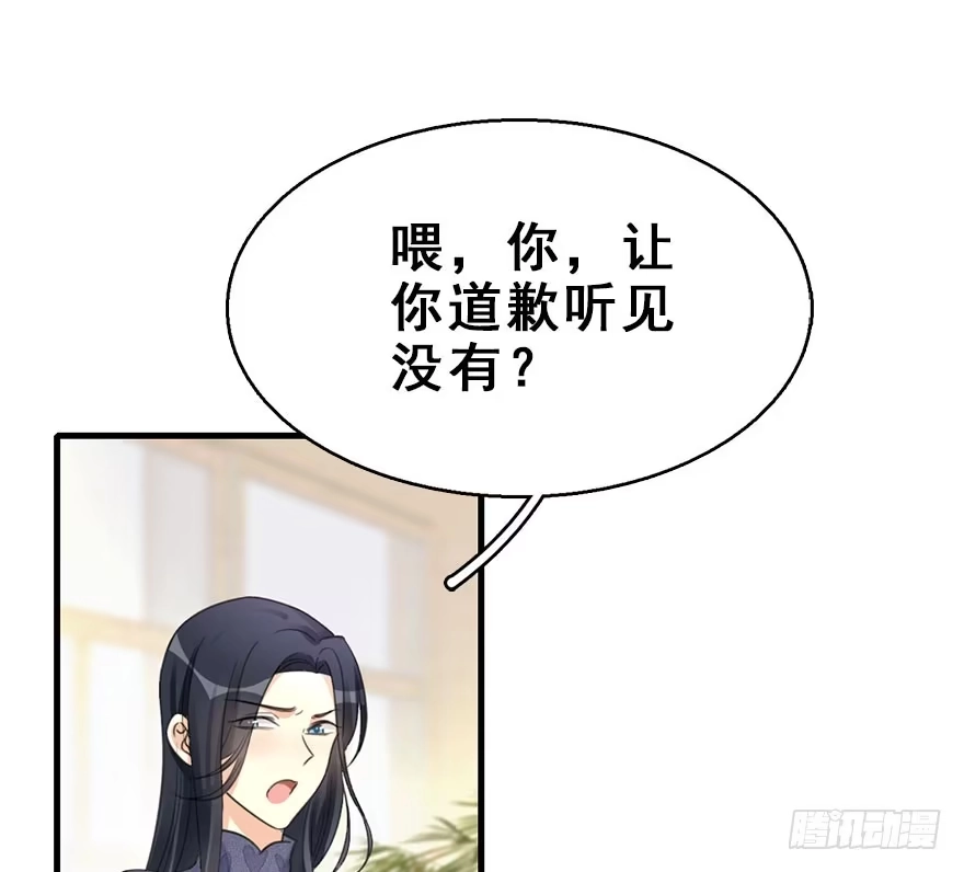 《神女大人套路多》59.试镜危机2 第12页