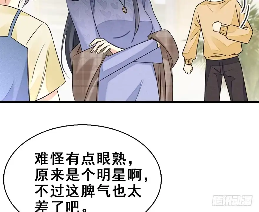 《神女大人套路多》59.试镜危机2 第10页