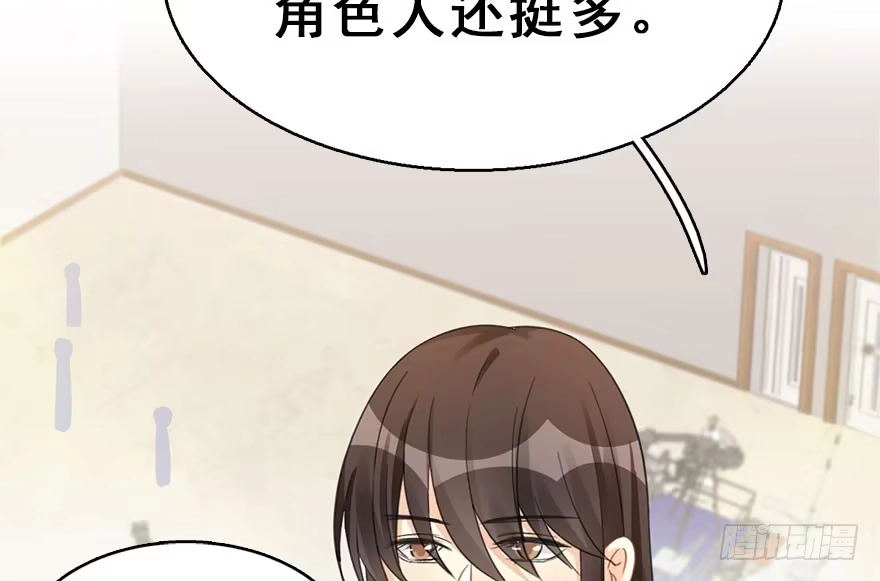 《神女大人套路多》59.试镜危机2 第68页