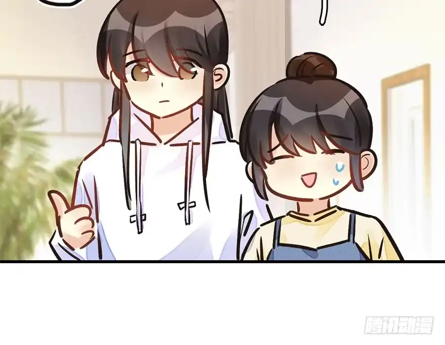 《神女大人套路多》59.试镜危机2 第48页