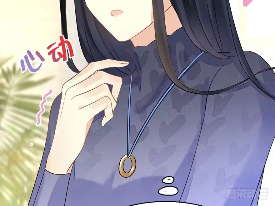 《神女大人套路多》59.试镜危机2 第44页