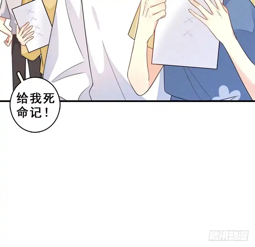 《神女大人套路多》59.试镜危机2 第70页