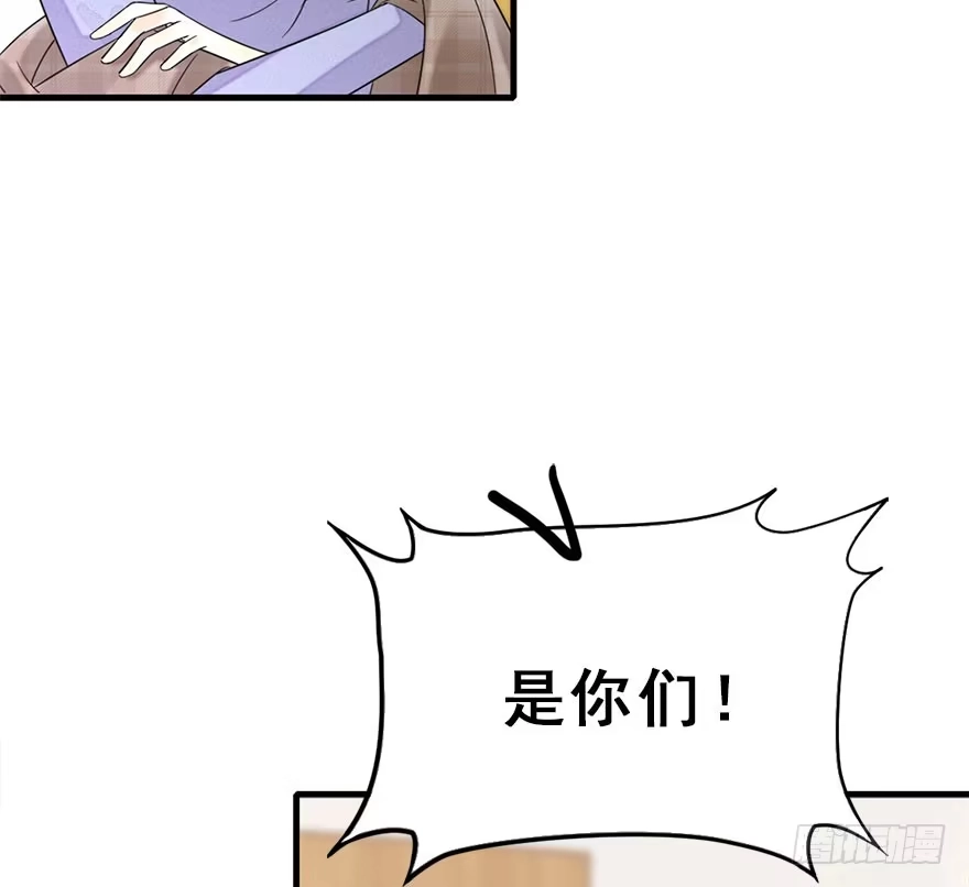 《神女大人套路多》59.试镜危机2 第75页