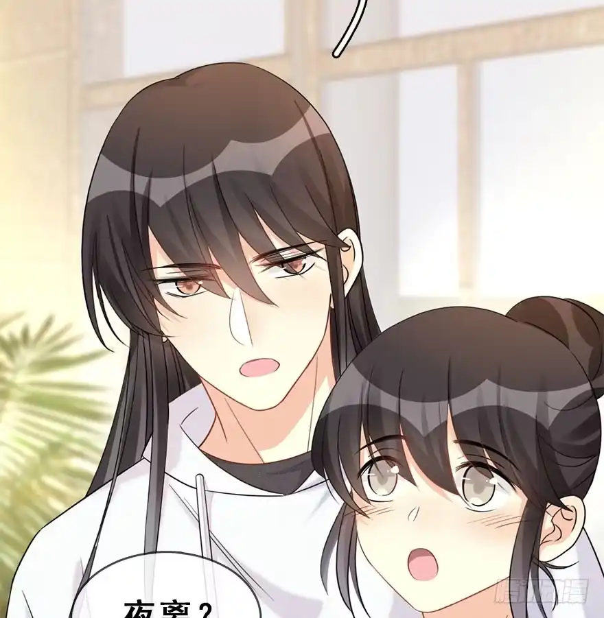 《神女大人套路多》59.试镜危机2 第24页