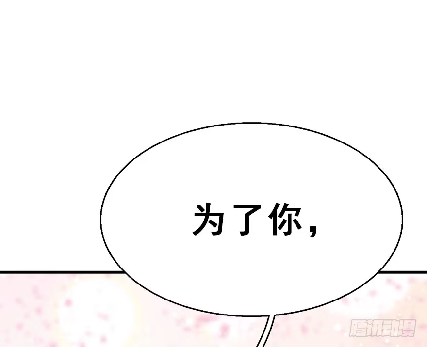 《神女大人套路多》59.试镜危机2 第29页