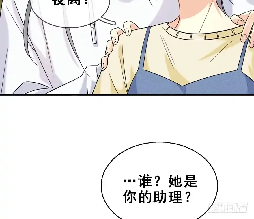 《神女大人套路多》59.试镜危机2 第25页
