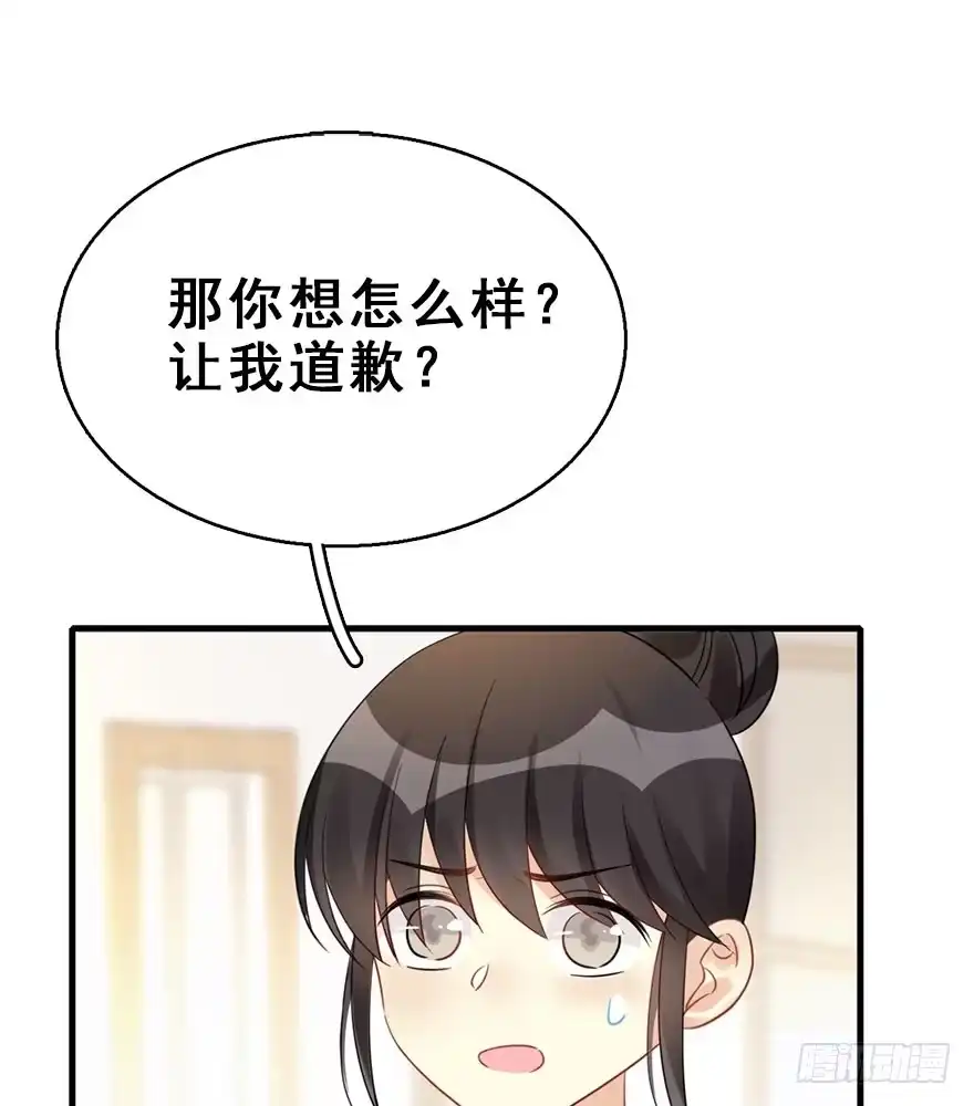 《神女大人套路多》59.试镜危机2 第82页