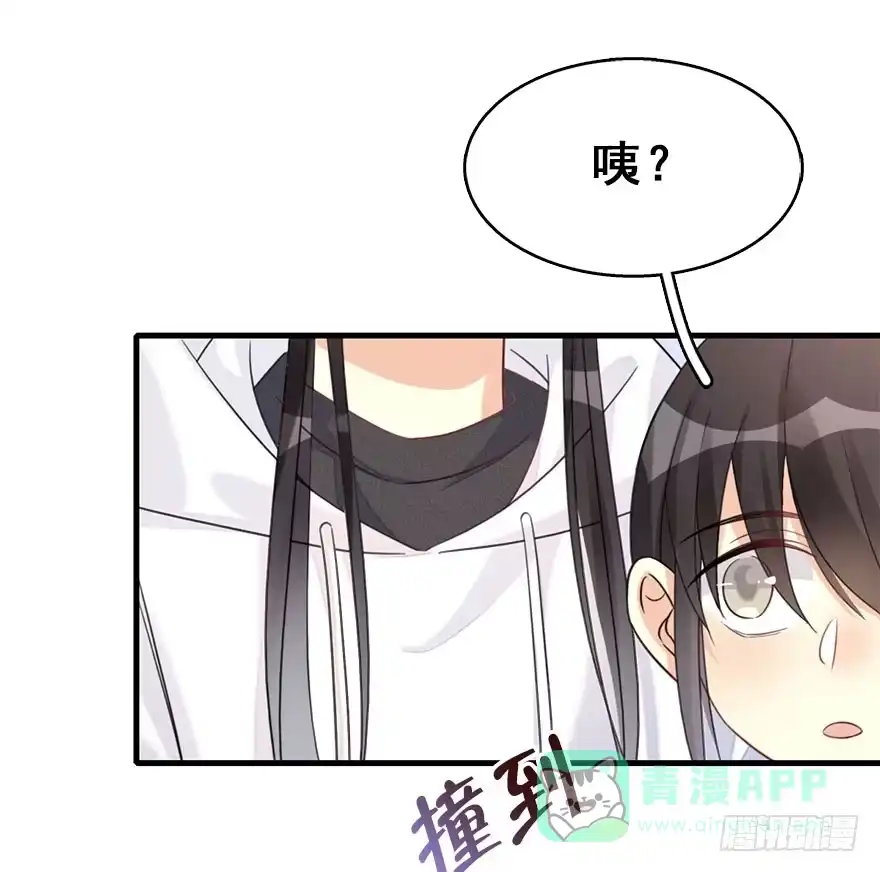 《神女大人套路多》59.试镜危机2 第21页