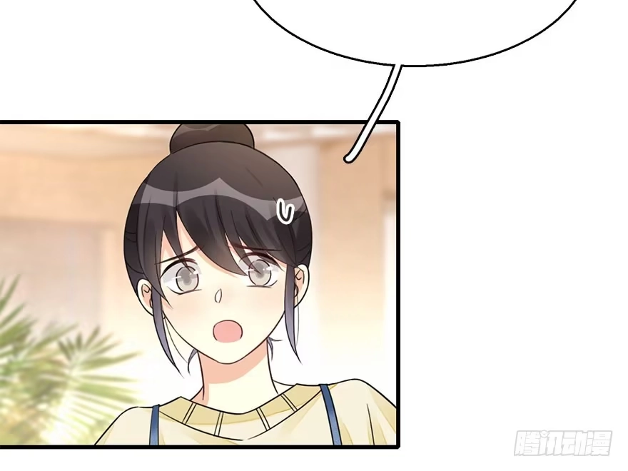 《神女大人套路多》59.试镜危机2 第7页