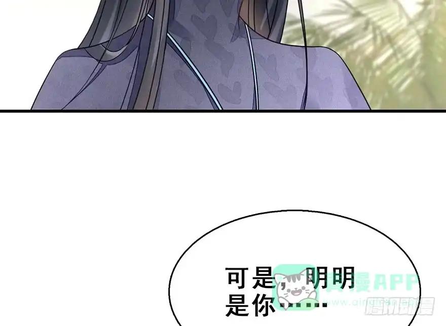 《神女大人套路多》59.试镜危机2 第6页