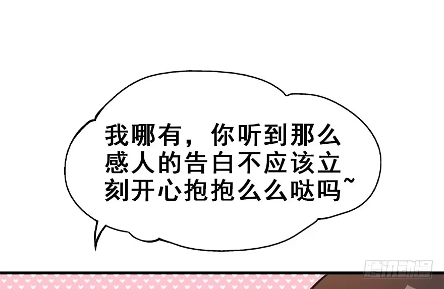 《神女大人套路多》59.试镜危机2 第49页