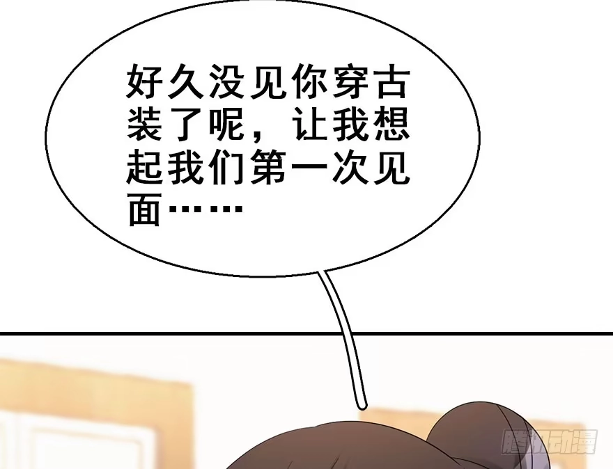 《神女大人套路多》60.试镜危机3 第62页