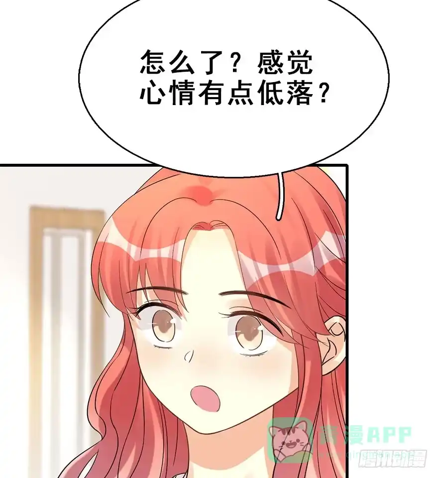 《神女大人套路多》60.试镜危机3 第36页