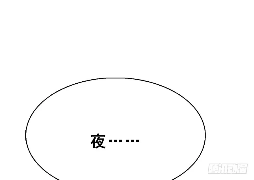 《神女大人套路多》60.试镜危机3 第23页