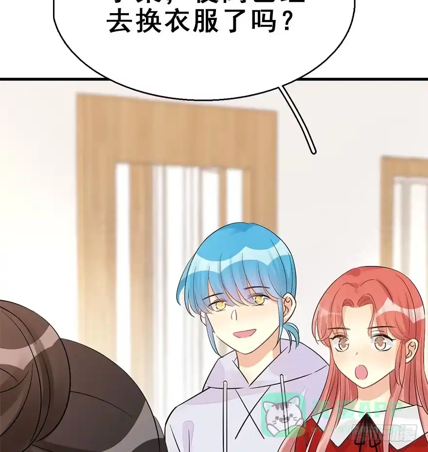 《神女大人套路多》60.试镜危机3 第31页