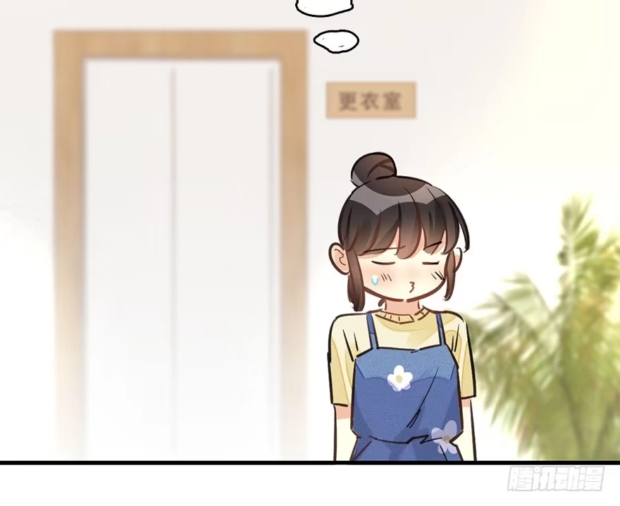 《神女大人套路多》60.试镜危机3 第29页